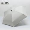 1PC Mini Umbrella Rain Women Windproof Durable 5 Folding Sun Portable Sunscreen Female Parasol Umbrella Beach Umbrella