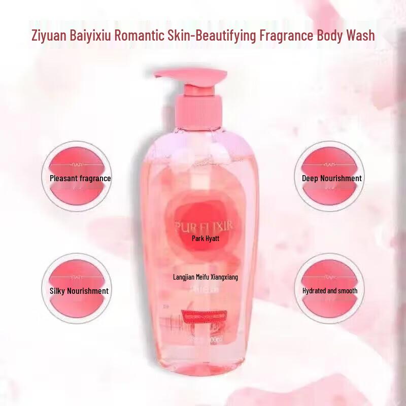 Ziyuan Dry Scalp Shampoo Set