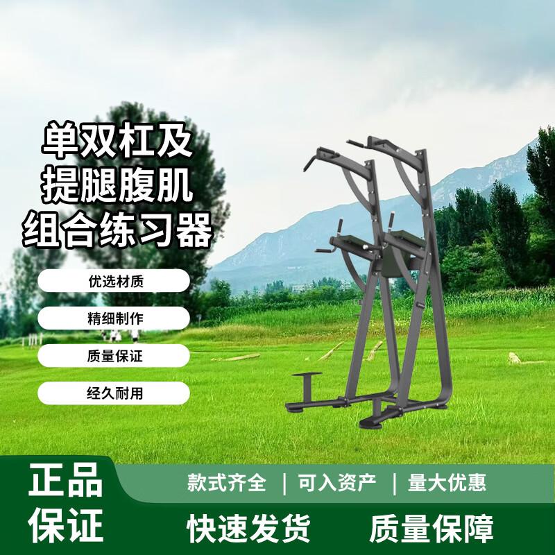 Chongye Multifunctional Power Tower