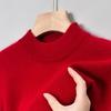 Men's Winter Knit High Collar Warm Shirt, 500g