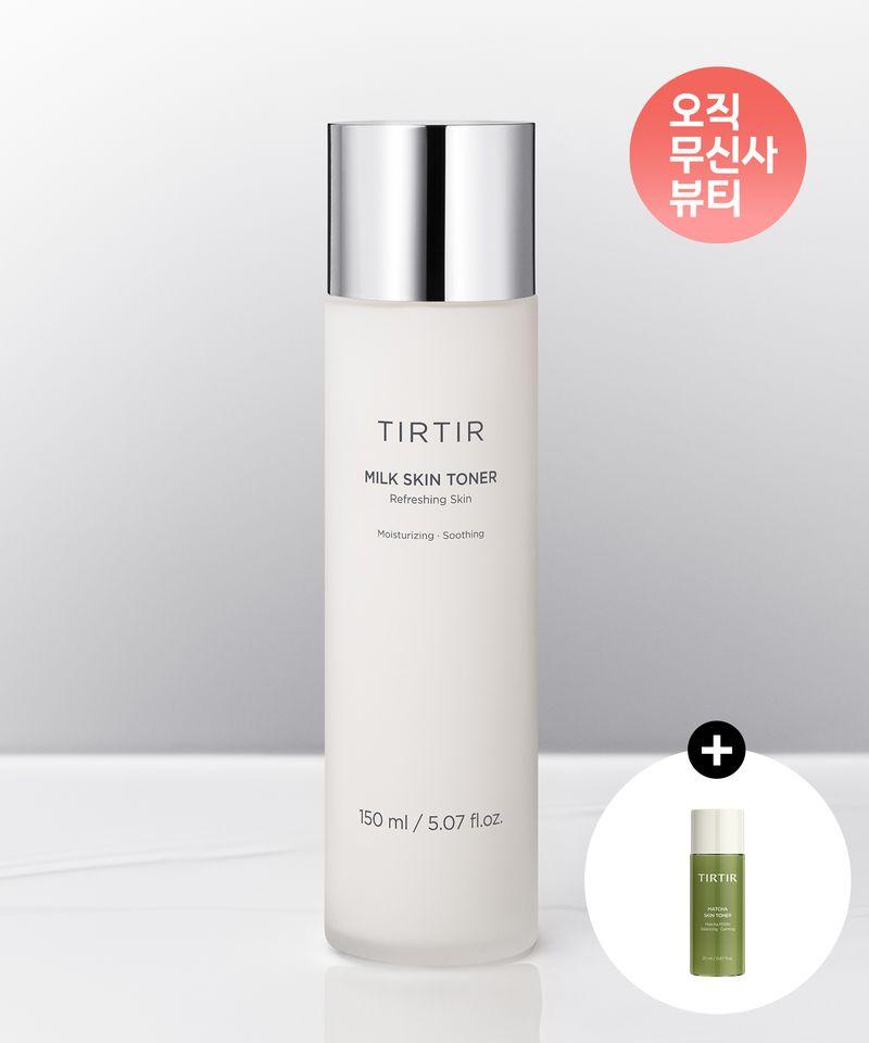 Milk Skin 150ml (+Matcha Toner 20ml Gift)