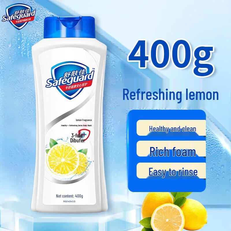 Safeguard Lemon Fresh Body Wash