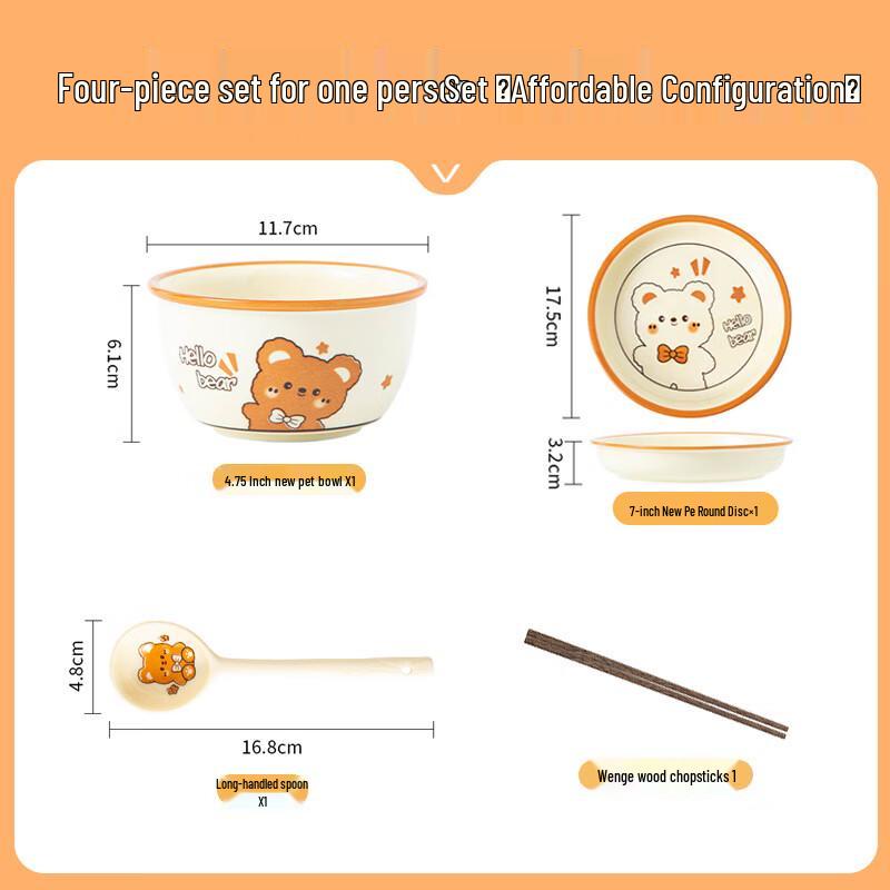 Cute Cartoon Dinnerware Set