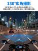 and Motorcycle 1080P IP67 Smartphone Motorcycle Wide for Emergency Automatic Continuous Loop Bicycle Action Rage WiFi and Dedicated App [Bicycle