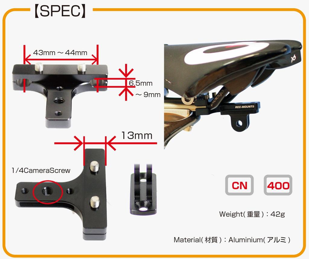 REC-MOUNTS Saddle Rail Mount Type 1 for Kodak PIXPRO 360° Action Camera [SP360] (REC-B30-KO)