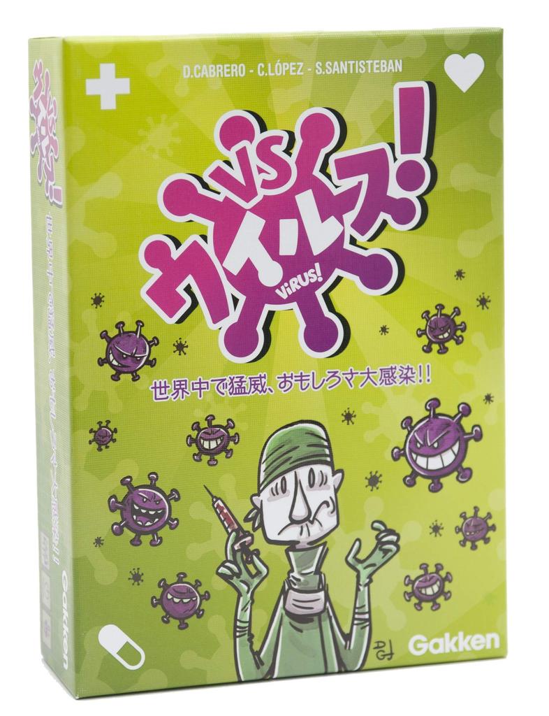Gakken VS Children To 83030 Virus! (Ages Adults)