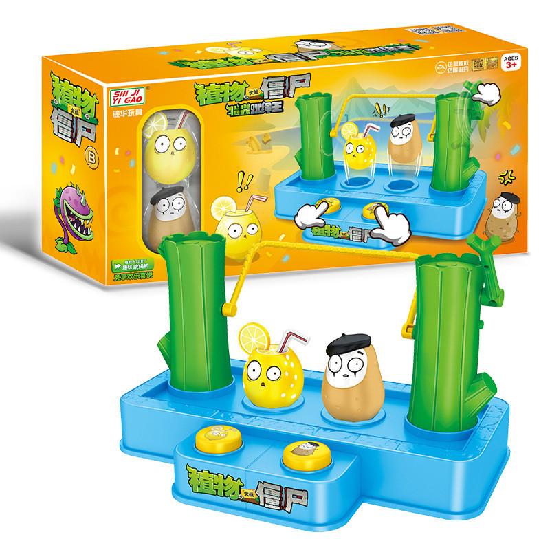 

Zombies Vs Plants Plastic Puzzle Toy With Press Jump Rope For Kids Play Creative синій