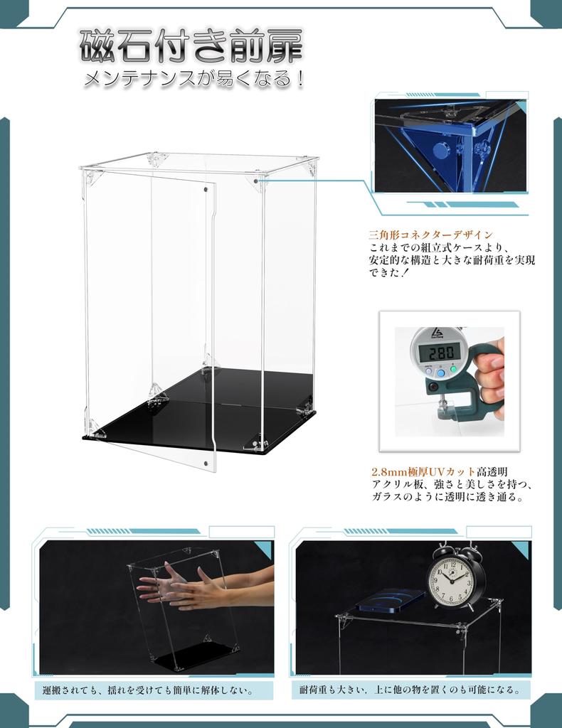 COOLTAKU Figure UV Back Magnetic Magnet Front Collection More Assembled Acrylic Display Stain Cleaning Cloth Included 25 x Depth 25 x Height Black