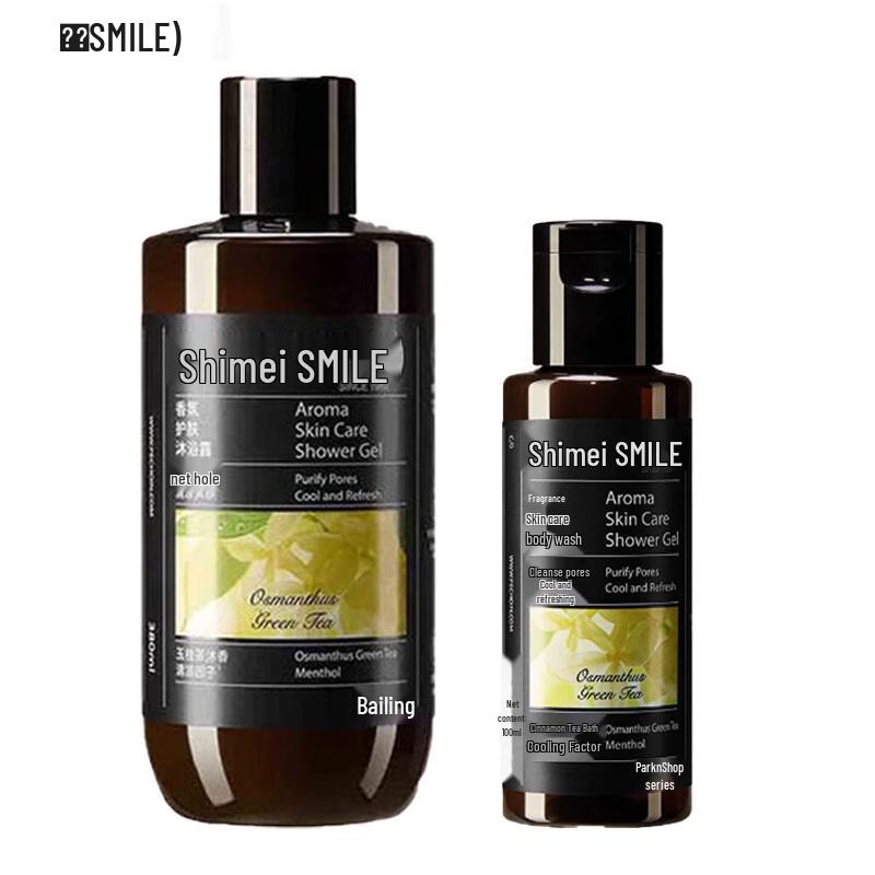 

Shimei Cooling & Refreshing Shower Gel Duo Pack