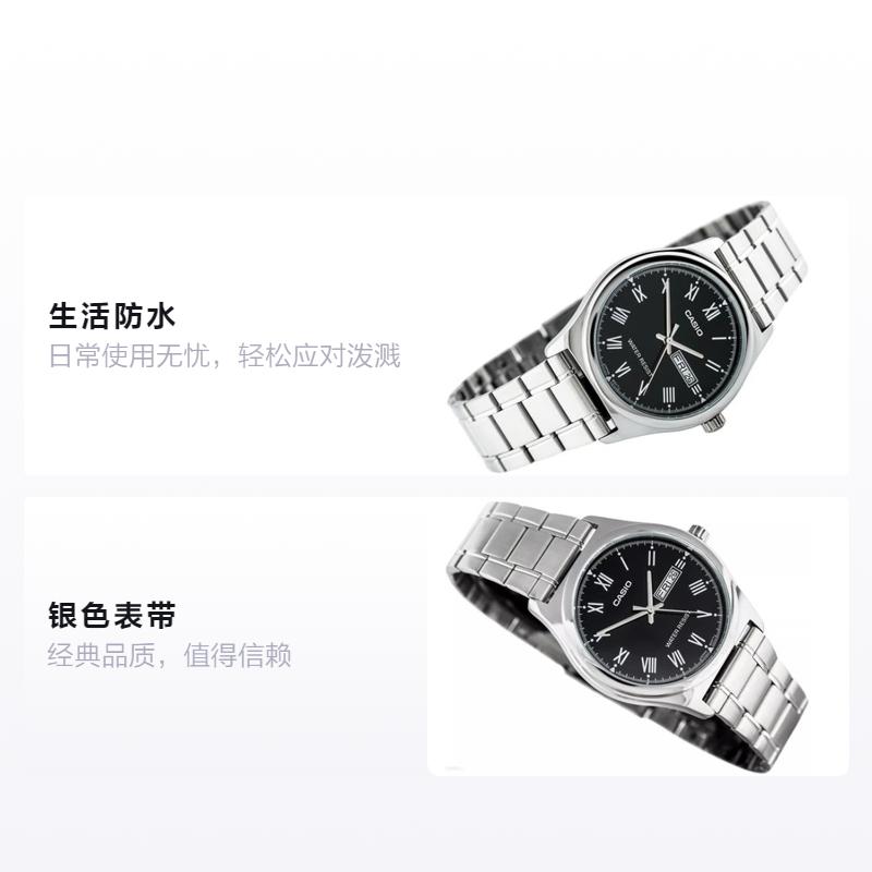 Casio STANDARD Series Waterproof Casual Business Simple Classic Pointer Series Roman Scale Week Date Display Quartz Movement Stainless MTP-V006D-1B