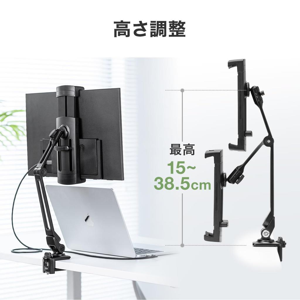 Sanwa Direct Mobile Monitor Compatible with Height Clamp 3 Stand, Arm, 17.3-inch Monitors, Adjustable, Type, 360-Degree Rotation, Joints, 200-STN089BK