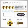 RENPA Titanium Alloy License Plate Bolt Smart Design Vehicle Inspection Compatible (Gold Bolt Length 0.6 inch (15 mm)