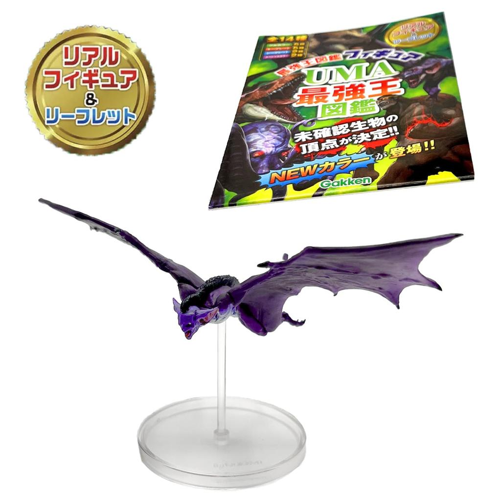 Gakken Strongest King Illustrated UMA Strongest King Ages 6 and Single Includes Leaflet and Base Figure, Up, Q750952, Item,