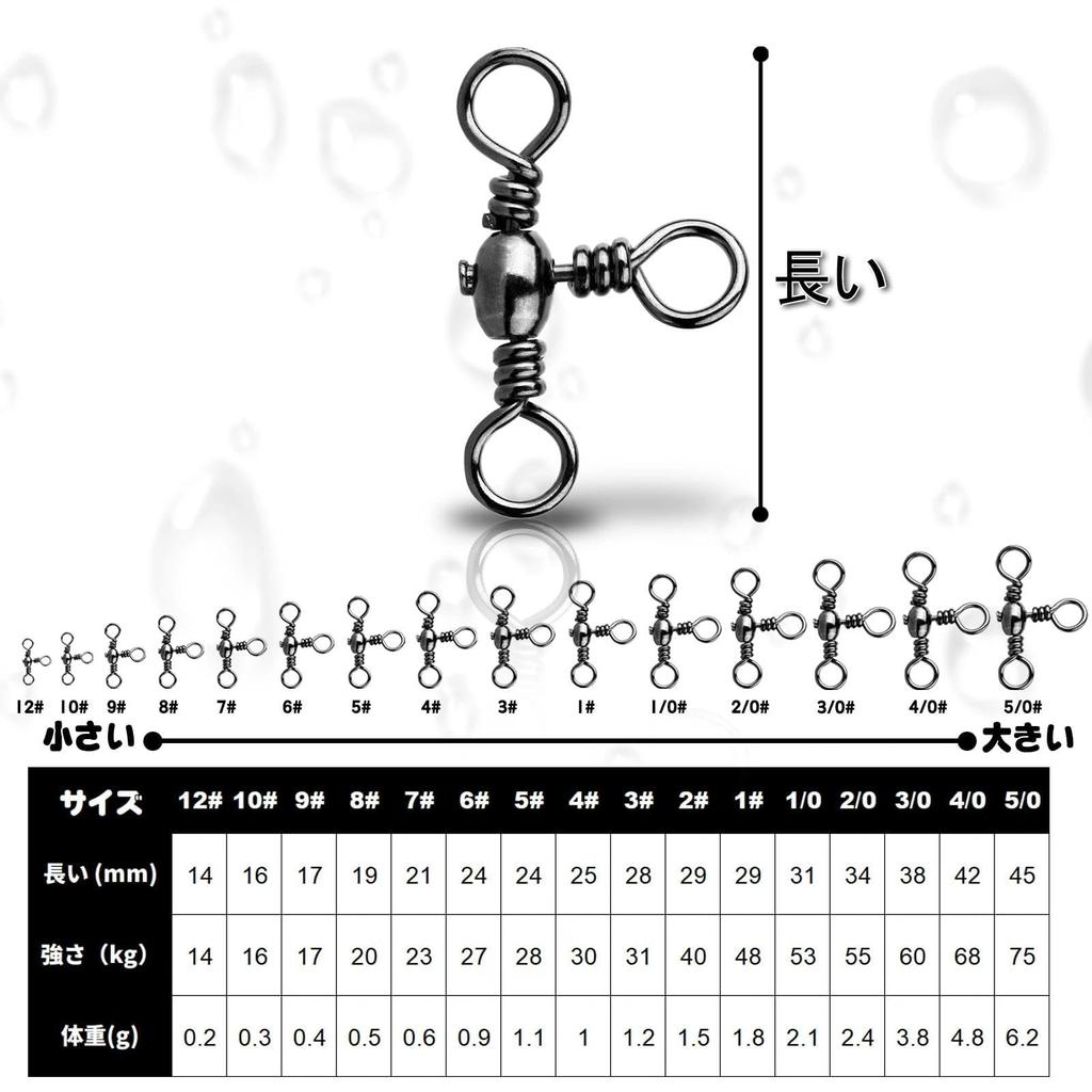 9KM DWLIFE Triple Swivel Fishing 50 Triple Suitable for Freshwater and Saltwater Use Tackle, Pieces, Swivel, T-Turn Swivel, High-Strength Connector,