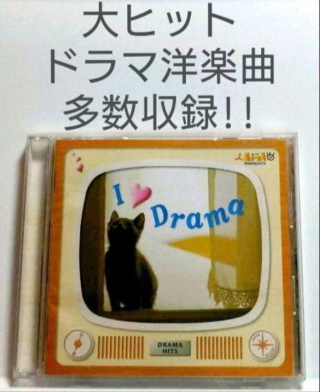 

[USED] Drama Western Songs Best Album I Love Drama