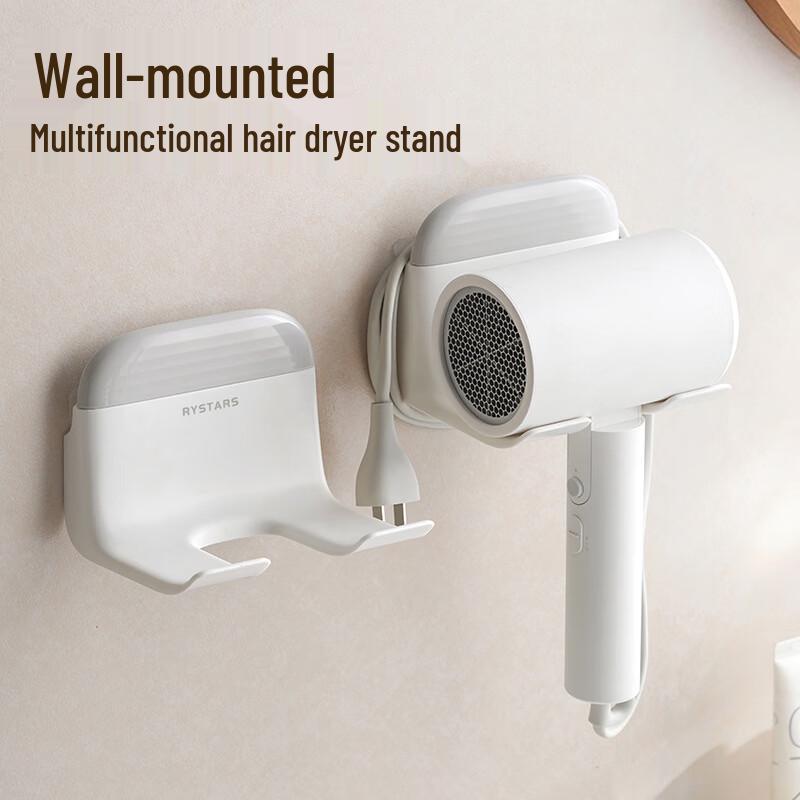 LISM Hair Dryer Holder