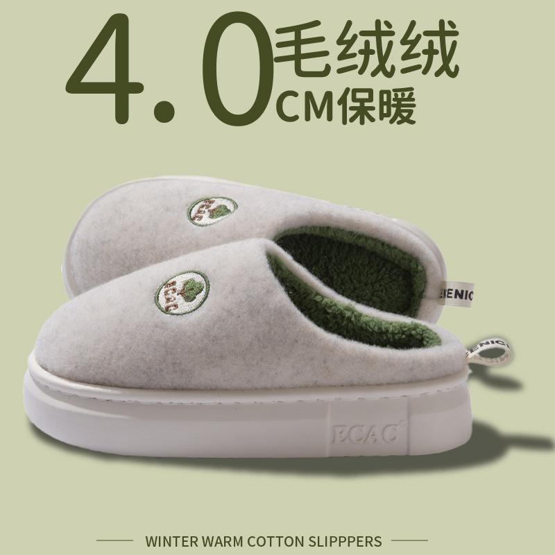 Thickened plush cotton slippers autumn and winter 2025 new home indoor warm thick bottom non-slip cotton drag winter