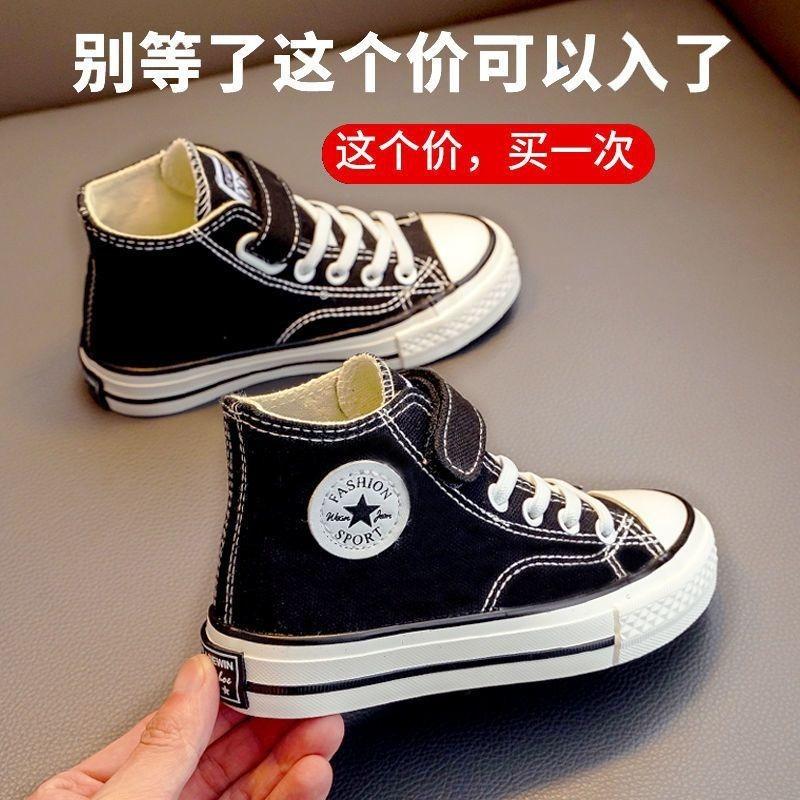 Children's canvas shoes girls high-top board shoes boys little white shoes autumn and winter baby winter shoes