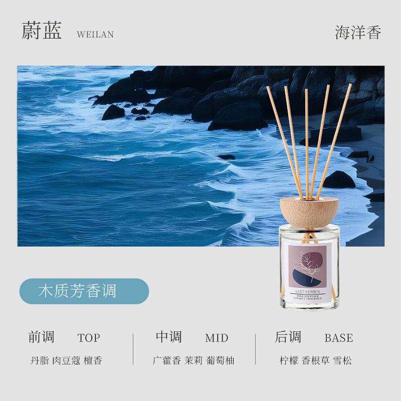No Fire Aromatherapy Cane Essential Oil Indoor Home Bedroom Toilet Fragrance Furnishing Lasting Fragrance Air Fresh