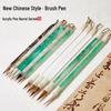 High-Value Small Regular Script Brush: Soft Calligraphy Brush with Wolf and Sheep Mixed Hair