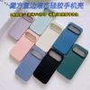 Applicable To Google Pixel 9pro Mobile Phone Case Google 8a Straight Edge Liquid Silicone Tpu Google 10 Mobile Phone Case