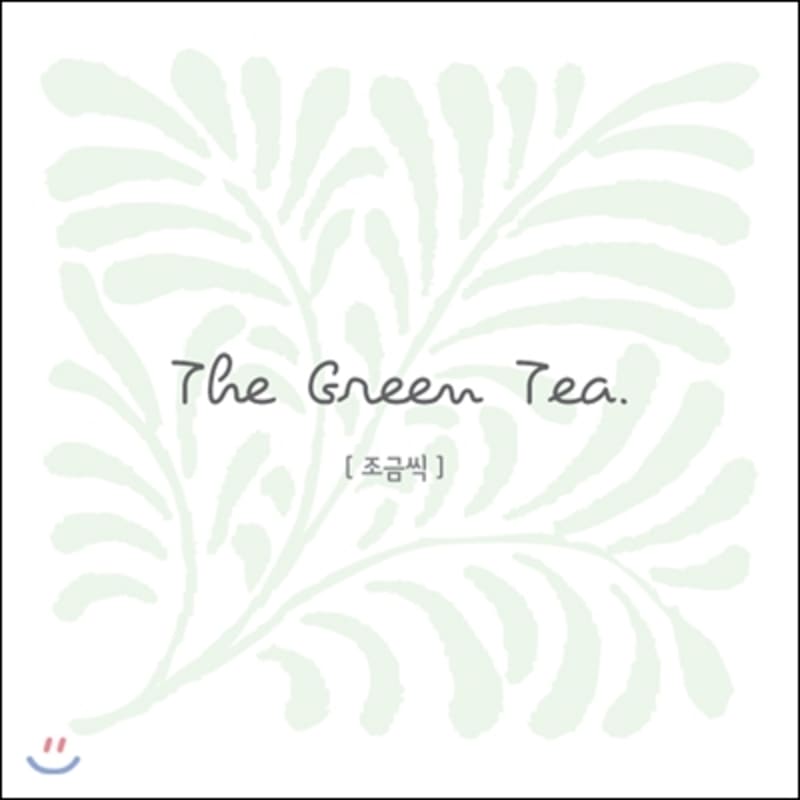 

The Green Tea - Little by little