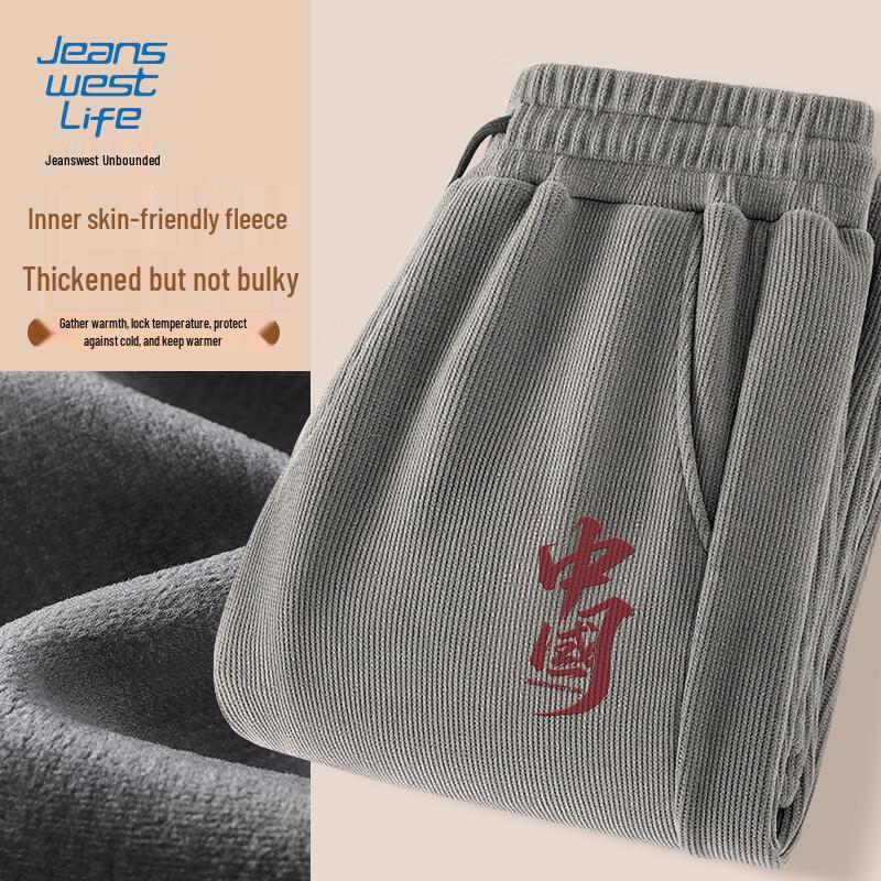 

JEANSWEST LIFE Мужские зауженные повседневные спортивные штаны на флисовой подкладке 2XL