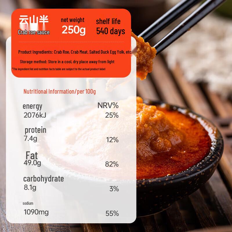 Yunshanban Premium Chinese Sauces & Condiments