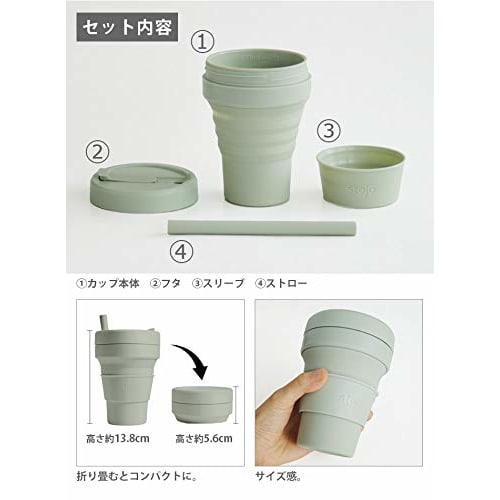 STOJO BIGGIE STOJO 470ml Ink