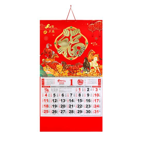 2026 Chinese Hanging Calendar Year of Horse Wall Calendar Lunar Monthly Planner for Chinese New Year Home Office Restaurant Decor