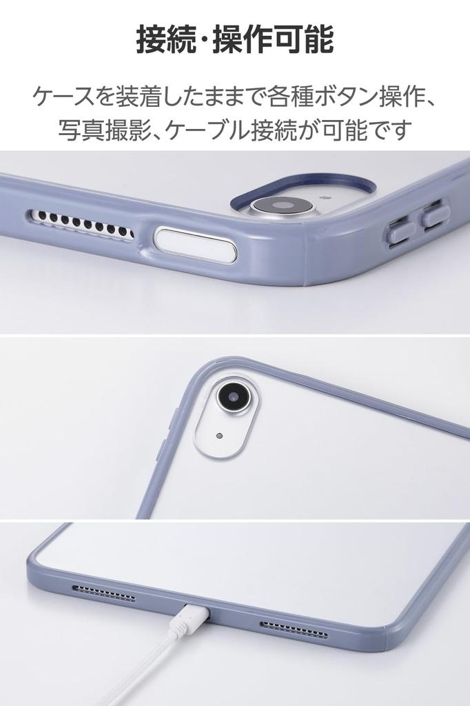 ELECOM iPad A16 Case Cover for iPad with Clear Polycarbonate Back and TPU Lightweight (11th Generation, 11-inch, 2025) 10.9-inch (10th Generation,