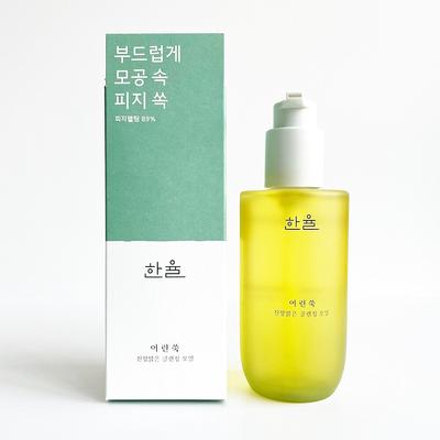 Artemisia Soothing Clear Cleansing Oil 200ml