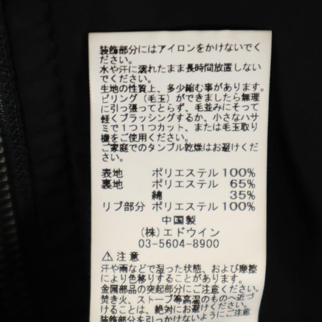 Alpha Flight Jacket L Black Men's Used