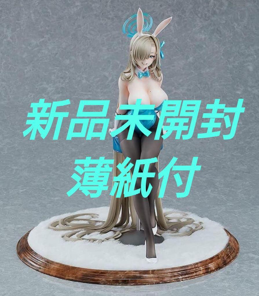 [USED] Blue Archive Ichinose Asuna Bunny Figure