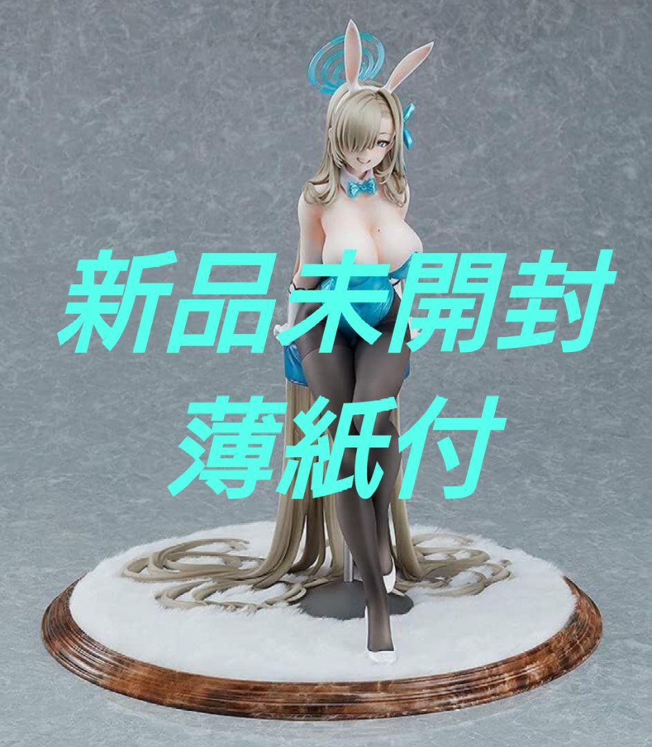 

[Б/У] Blue Archive Ичиносе Асуна Фигурка Зайчика