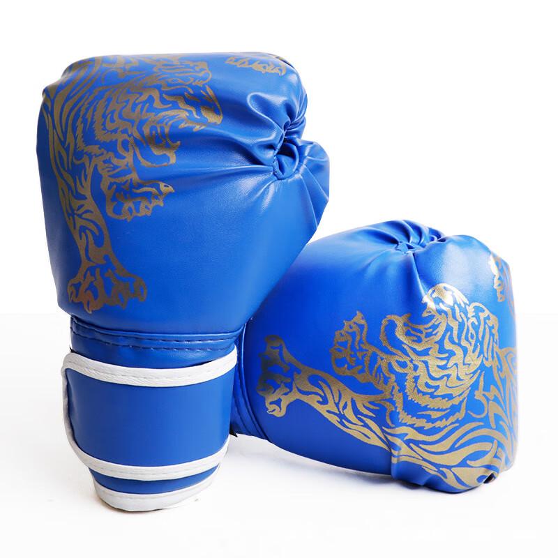 Longchan Professional Boxing & Sanda Gloves