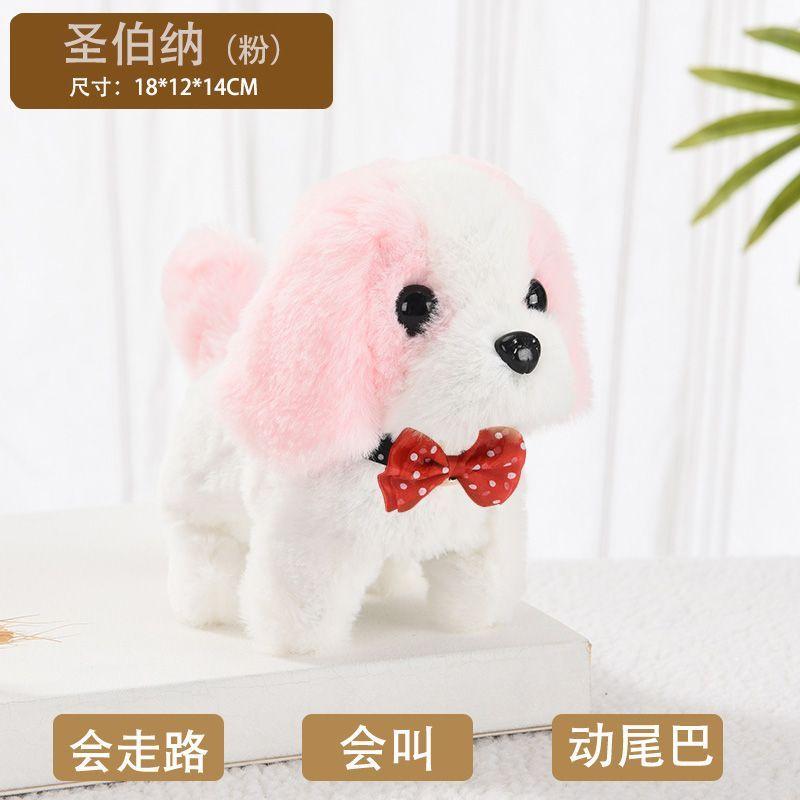 

Simulated Plush Toy Dogs, Children s Toys, Electric Puppies That Can Walk and Bark, Electronic Pet Dog Gifts for Girls and Boys collar + screwdriver