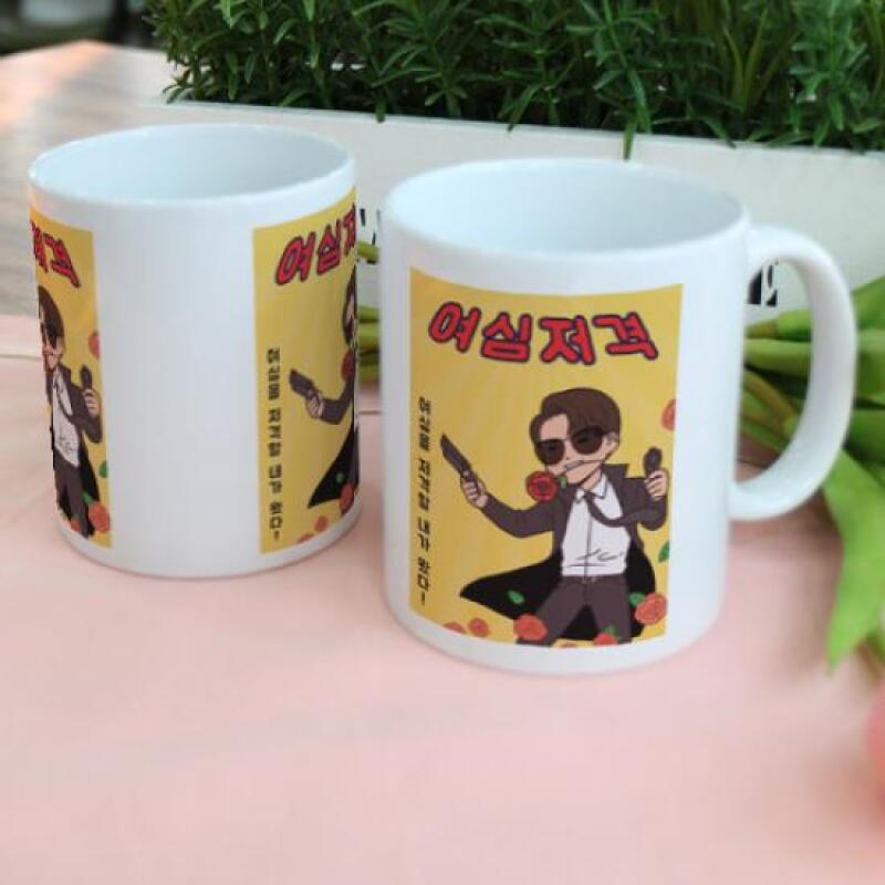 pd696-Design Mug 2p-Captivating for Women