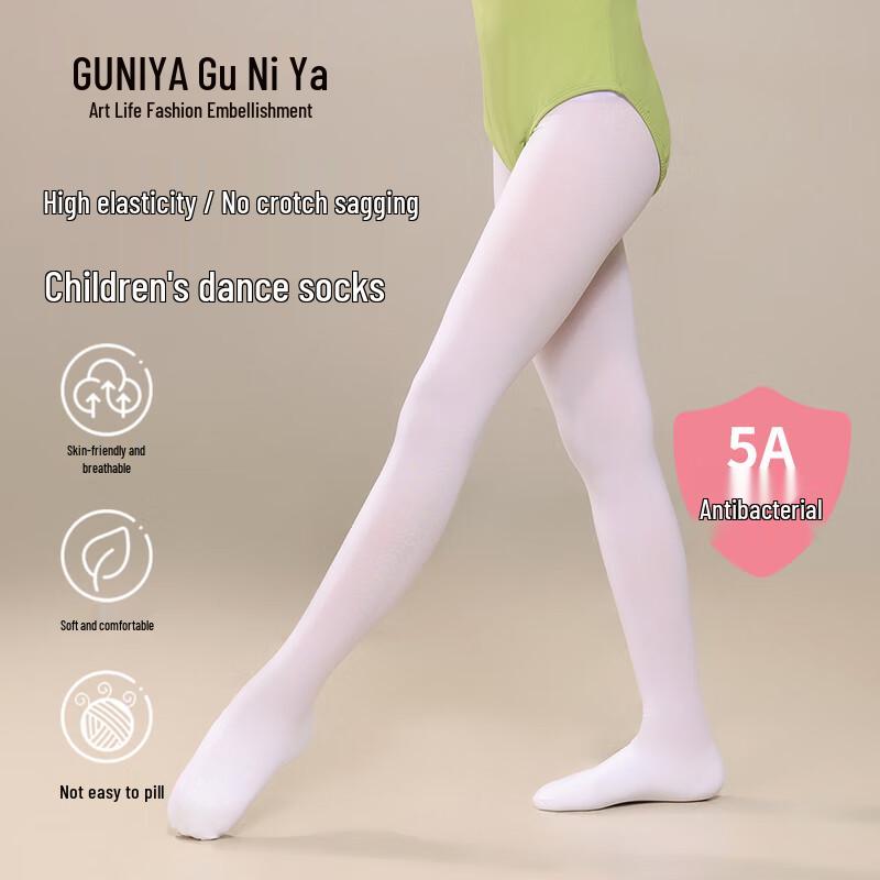 Детские профессиональные танцевальные колготки Gu Ni Ya 2XL