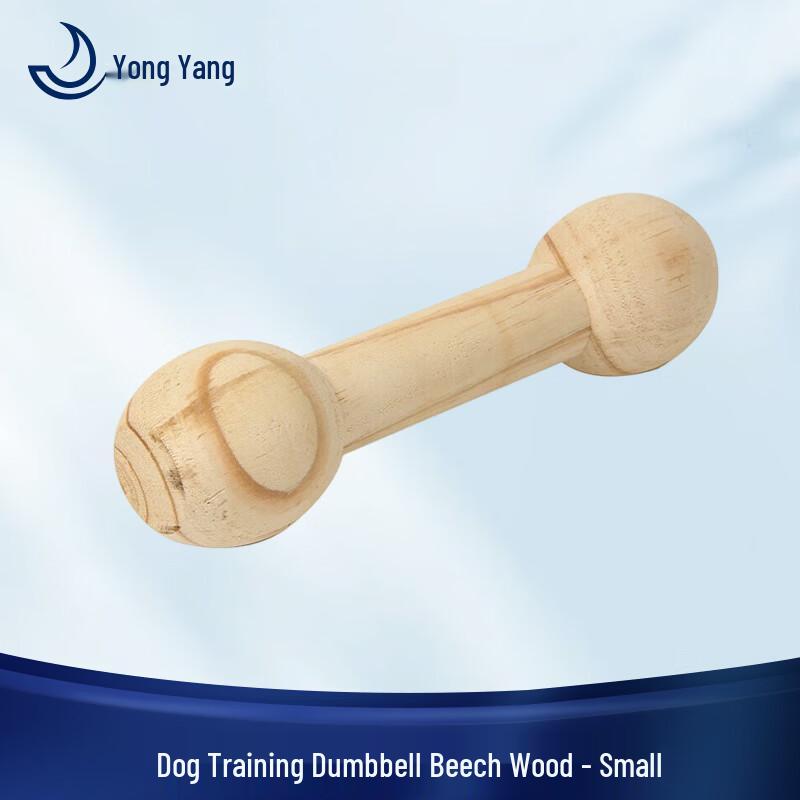 Solid Wood Dog Training Dumbbell