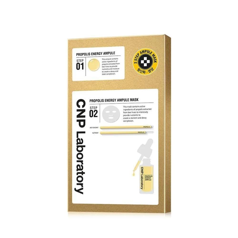 CNP Propolis Active Mask 5 Sheets