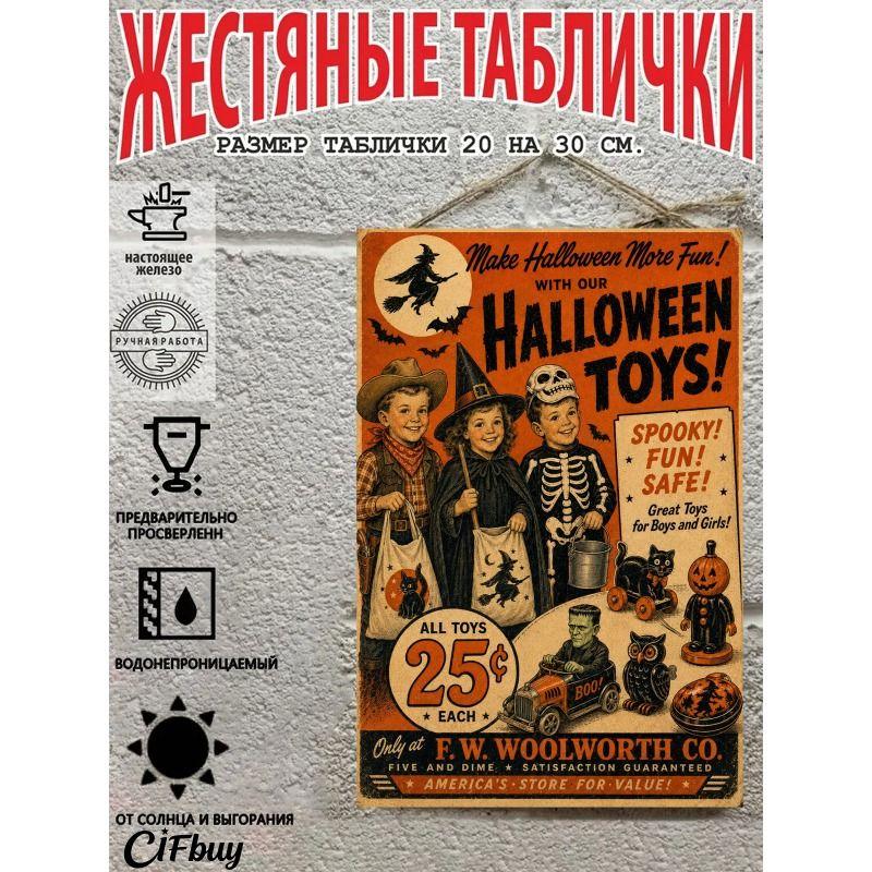 Halloween Retro Metal Wall Sign 20x30cm Living Room Decoration Tin Painting