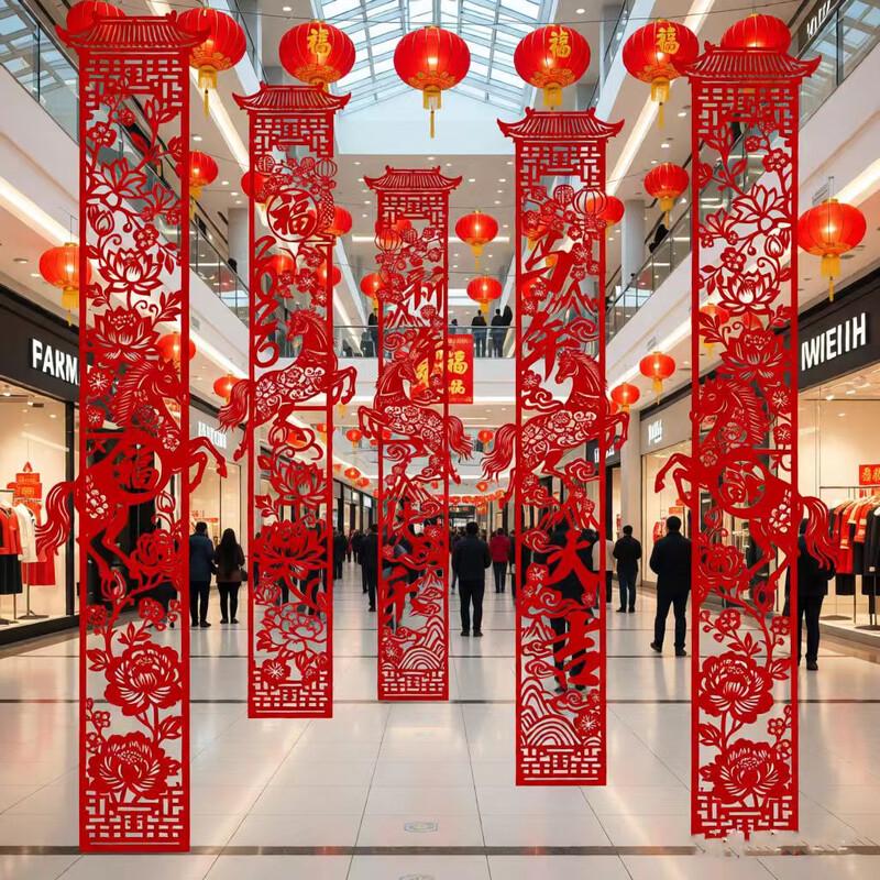 Handun Chinese New Year Fu Character Garland Banners