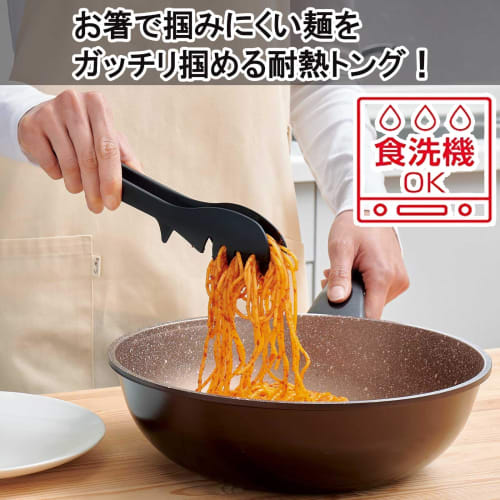 Kouki Authority Heat-Resistant Tongs, Easy To Grab Noodles, Made In Japan, Dishwasher Safe, Non-Slip, Kitchen Cooking, Pasta, Yakiniku, Stainless Stee