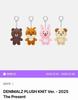 DAY6 Denimal's Knit Version Doll (Original)