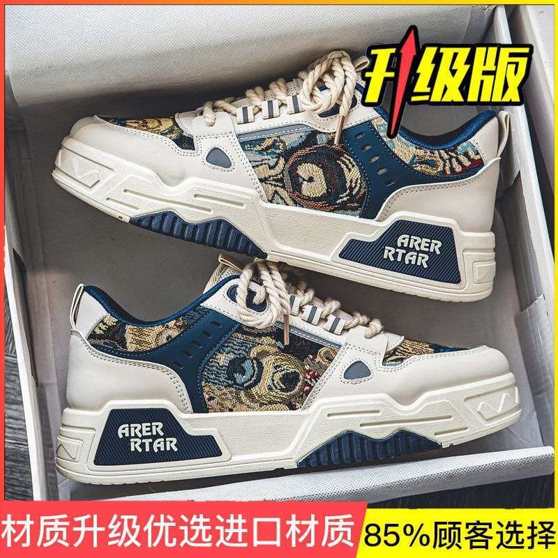 Men's Shoes Summer Viral Trends Sports Casual Board Shoes Breathable Platform Ins Trend Versatile Niche Tide Shoes