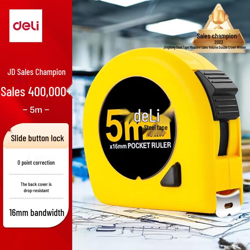Deli 5m Locking Steel Tape Measure