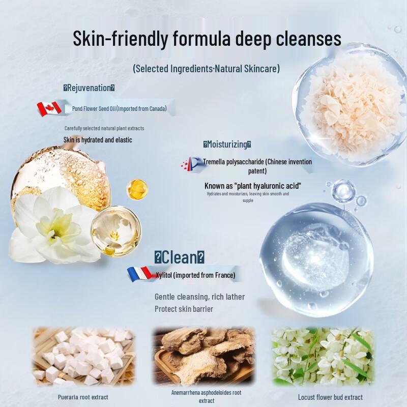 Yin White Pond Flower Tremella Hydrating Shower Gel