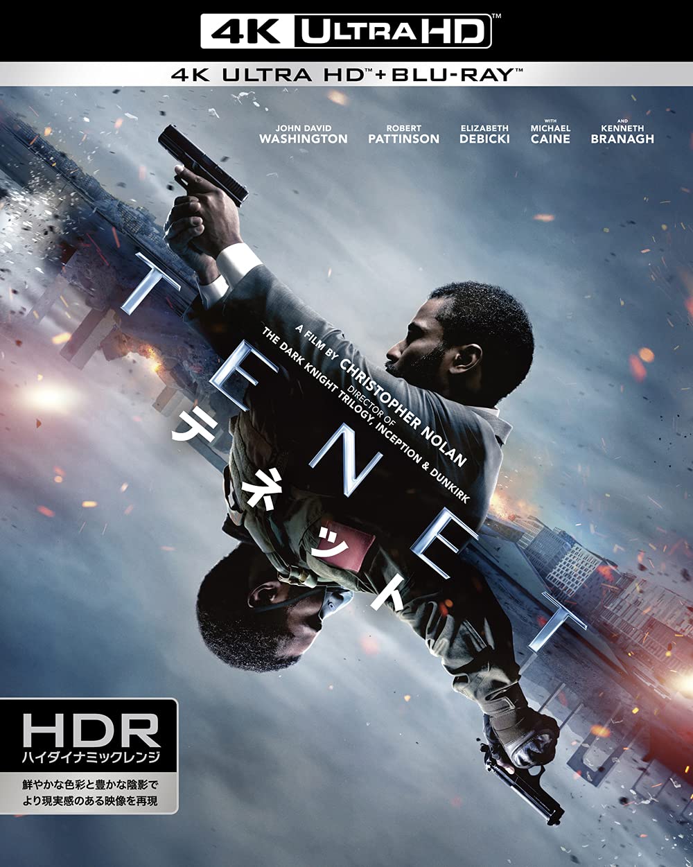 

TENET (4K Ultra HD & Blu-ray Set) (3-Disc Set / Bo