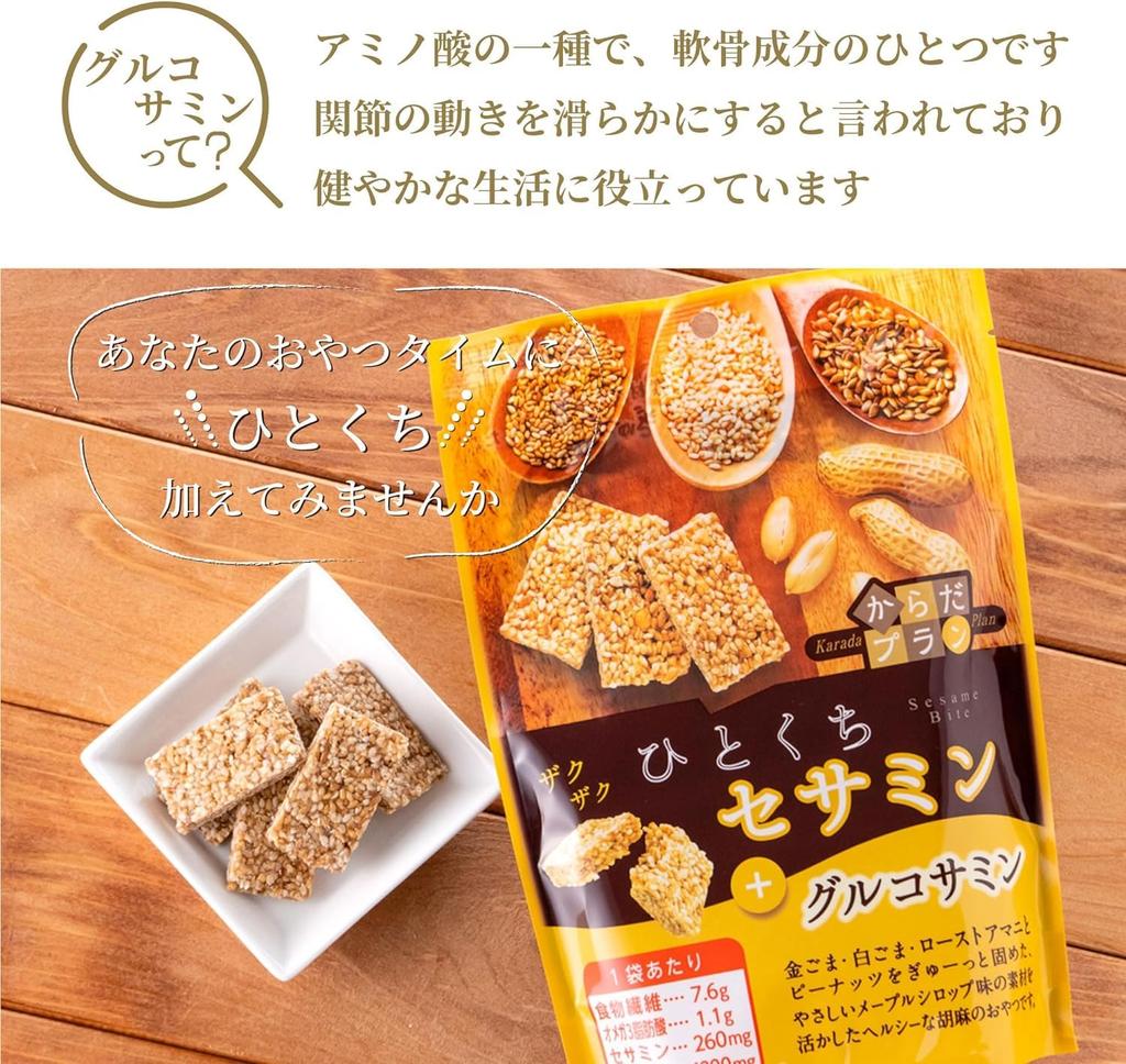 MD Holdings Karada Plan Hitokuchi Sesamin Glucosamine Roasted Amani capacity 3 (Large BOX, boxes)